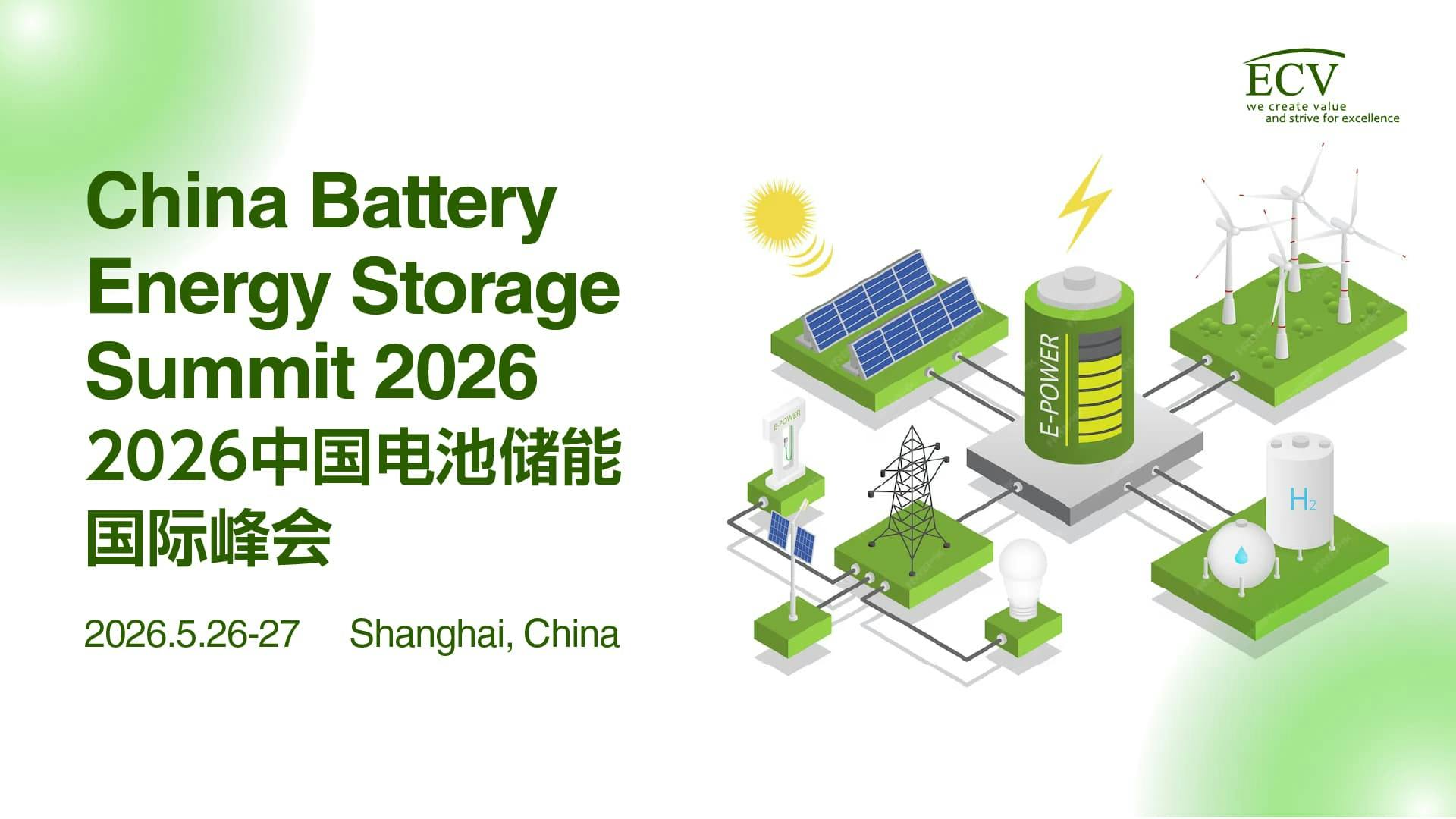 China Battery Energy Storage Summit 2026