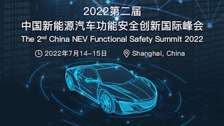 2nd China NEV functional safety summit