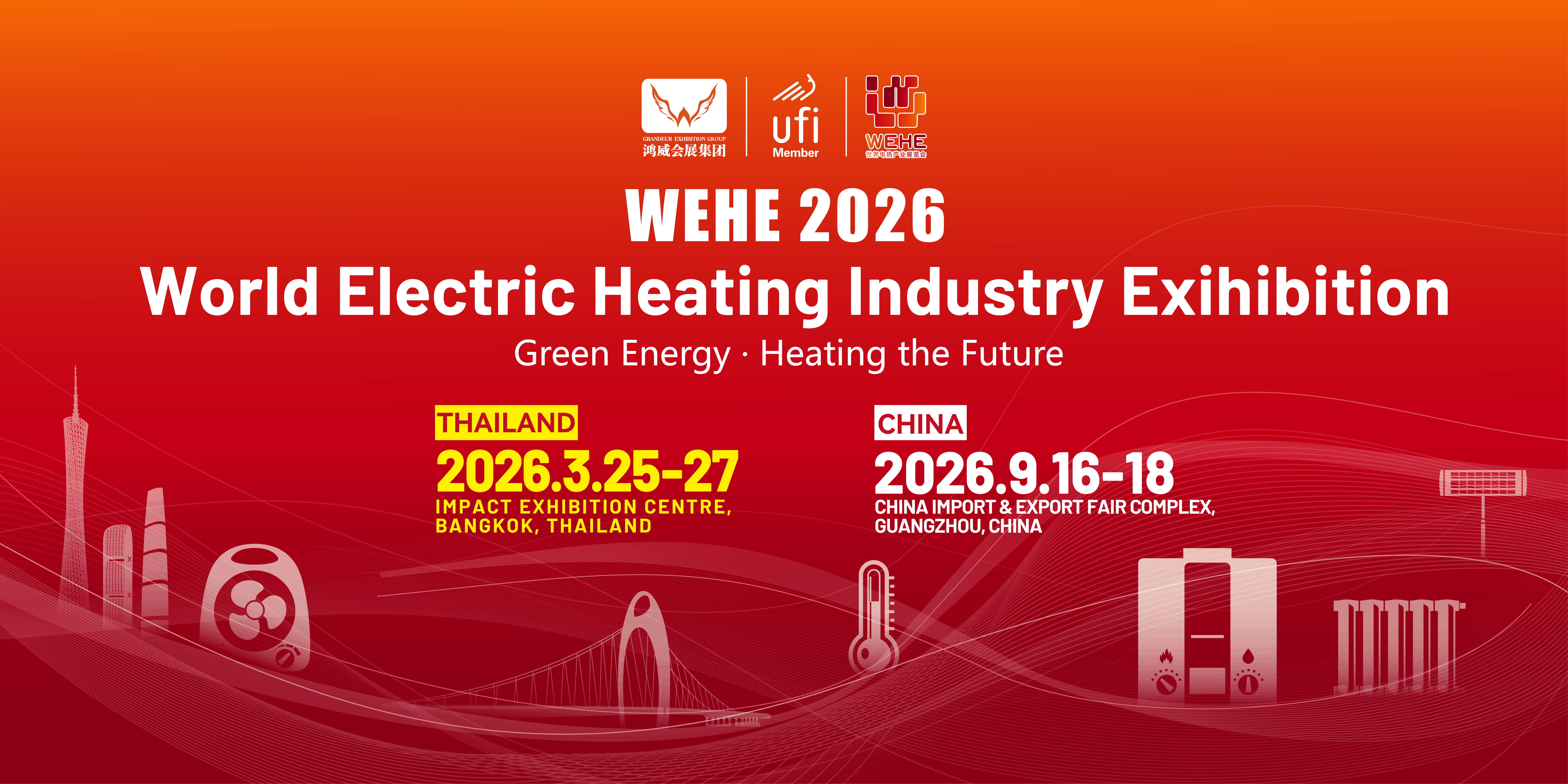 World Electric Heating Industry Exhibition 2026