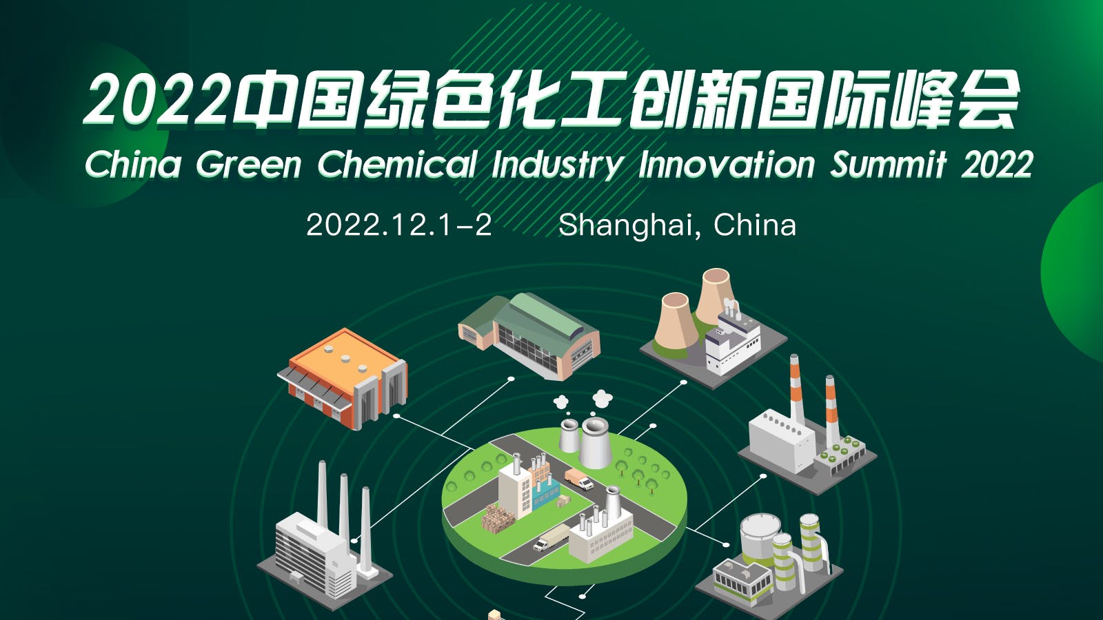 China Green Chemical Industry Innovation Summit 2022 Events Asia