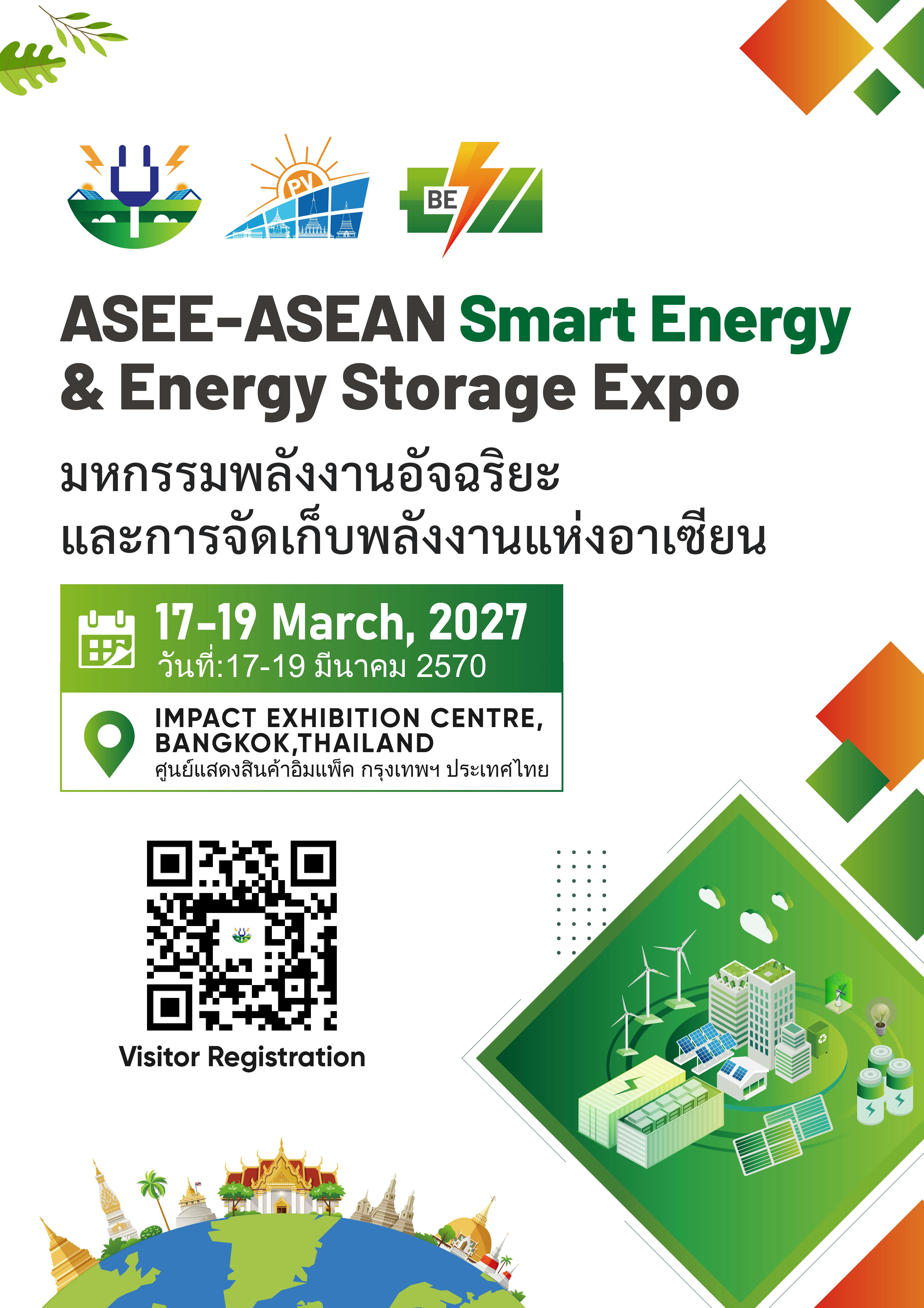 ASEE – ASEAN Smart Energy & Energy Storage Expo 2027