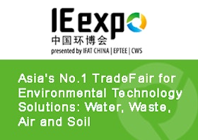 IE Expo 2016