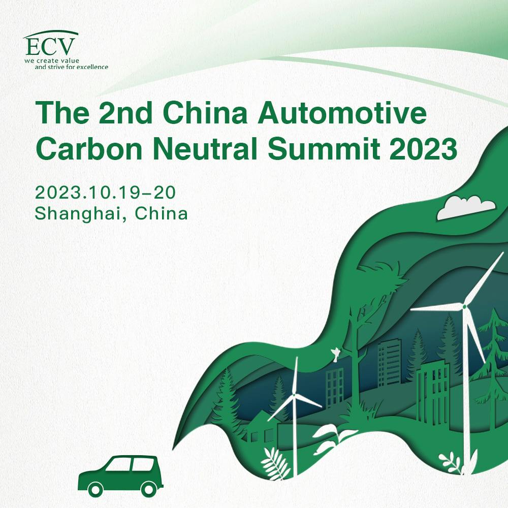 2nd China Automotive Carbon Neutral Summit 2023
