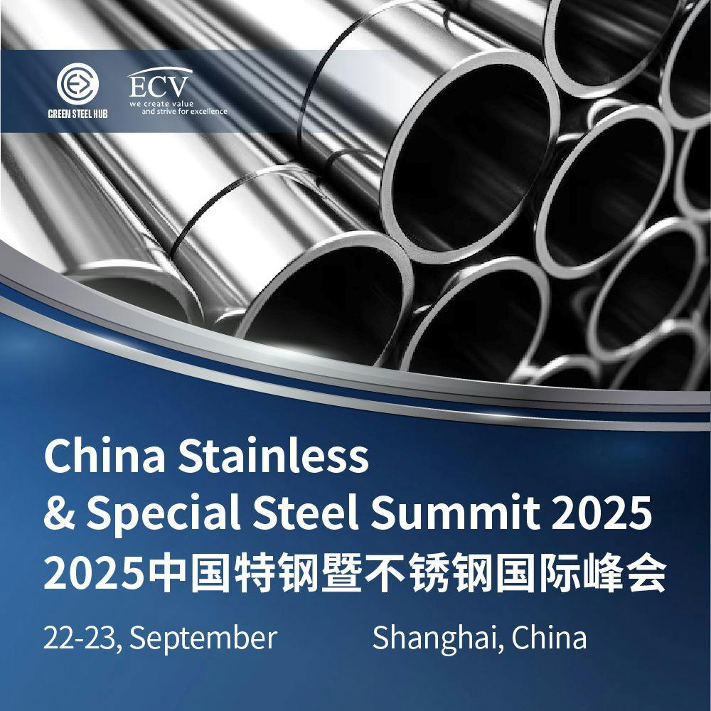 China Stainless & Special Steel Summit 2025