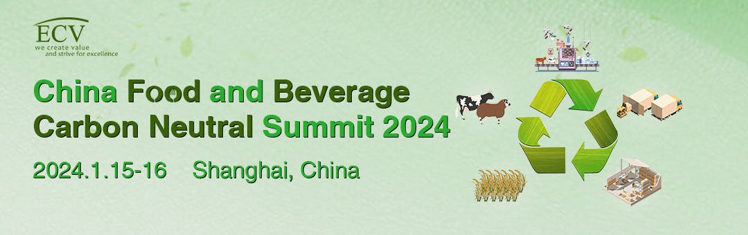 China Food Beverage Carbon Neutral Summit 2024