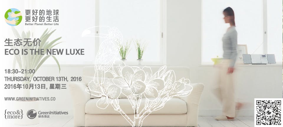 Eco is the New Lux: Green Drinks Chinese Forum