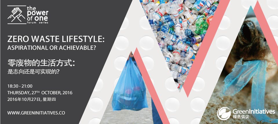 Zero Waste Lifestyle: Green Drinks October Forum