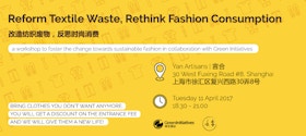 REFORM Textile Waste, RETHINK Fashion Consumption: A Workshop