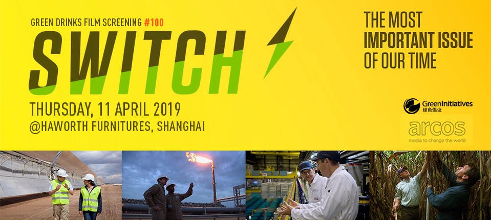 SWITCH: Green Drinks April Film Screening