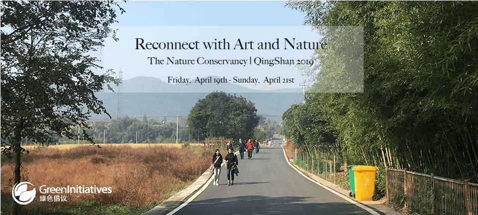 Reconnect with Art and Nature | The Nature Conservancy in QingShan
