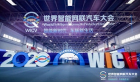 2023 World intelligent connected vehicles conference (WICV) 2023