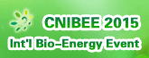 The 4th China (Guangzhou) International Biomass Energy Exhibition 2015