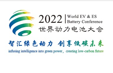 2022 World EV & ES Battery Conference