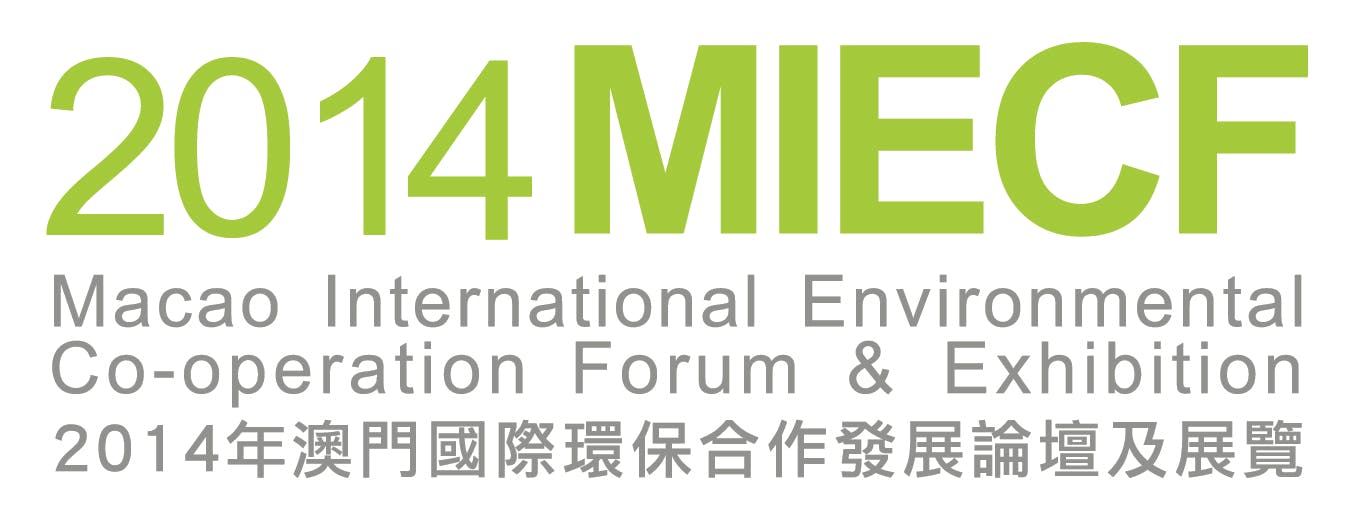 Macao International Environmental Co-operation Forum & Exhibition (MIECF)