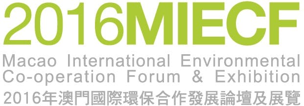 Macao International Environmental Co-operation Forum & Exhibition (MIECF) 