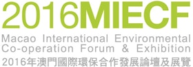 Macao International Environmental Co-operation Forum & Exhibition (MIECF) 