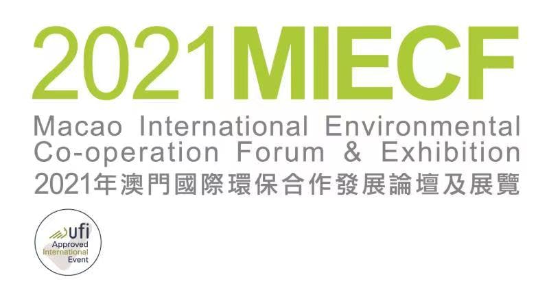 2021 Macao International Environmental Co-operation Forum & Exhibition (2021MIECF)