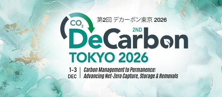DeCarbon Tokyo 2026