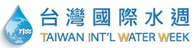 Taiwan International Water Week 2022