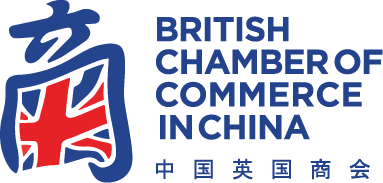 China Sustainability Conference 2019