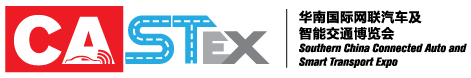 Connected Auto and Smart Transport Expo (CASTex)