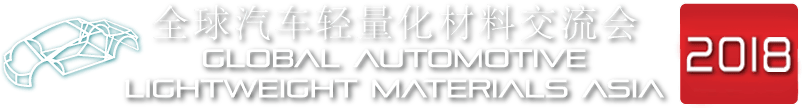 The 4th Annual Global Automotive Lightweight Materials Congress Asia 