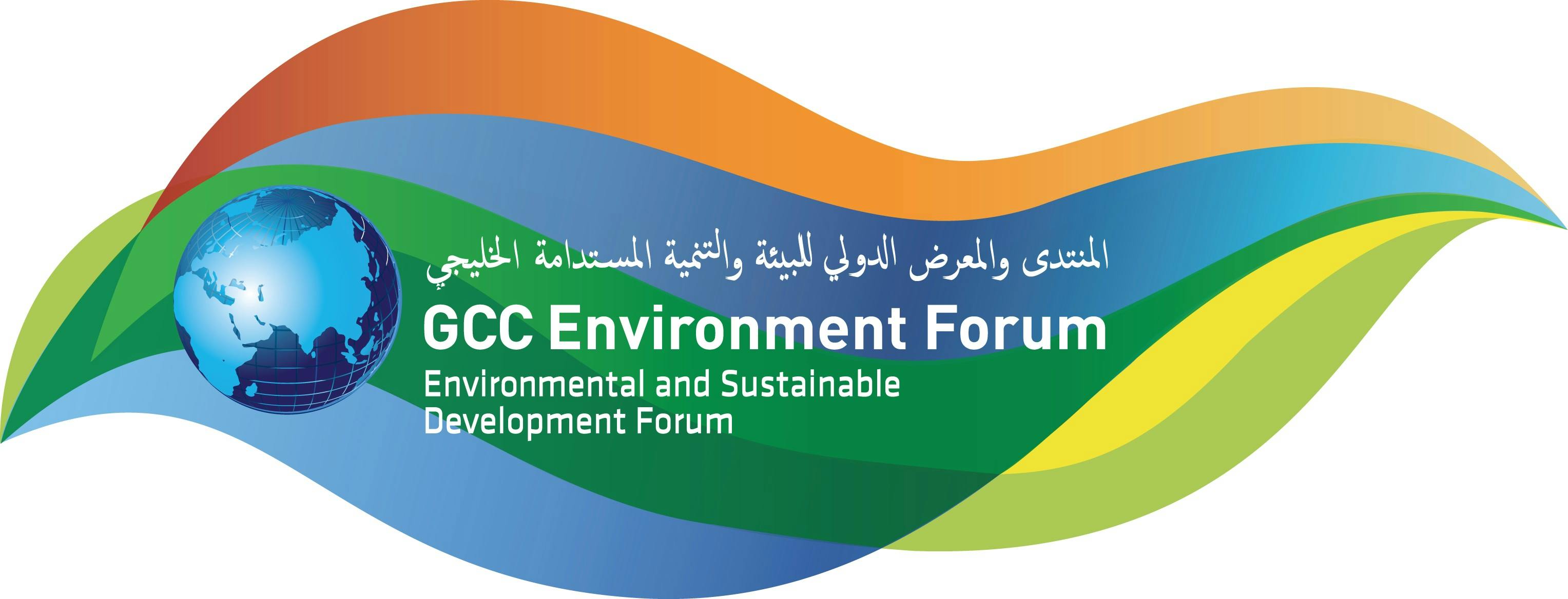 GCC Environment Forum – GEF 2017