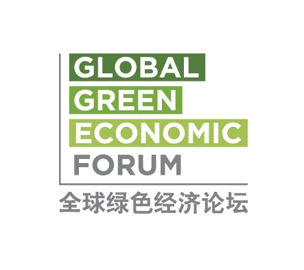 The GGEF 5th Annual Conference 2017