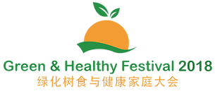 Green and Healthy Festival 2018 