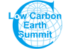 Low Carbon Earth Summit 2016 
