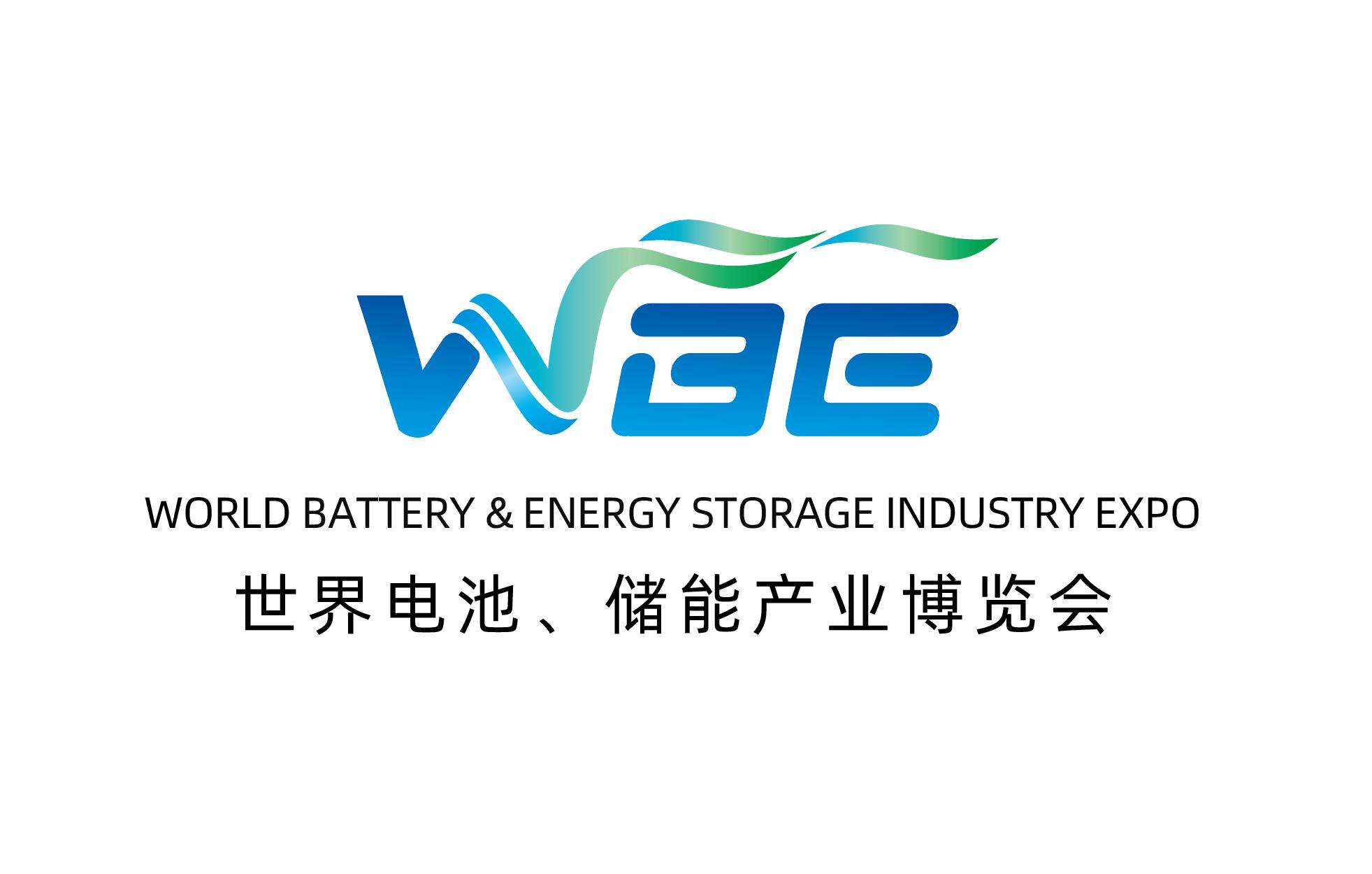 The 11th World Battery & Energy Storage Industry Expo (WBE 2026)
