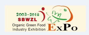 2018 China (Beijing) International Green & Organic Food Expo 