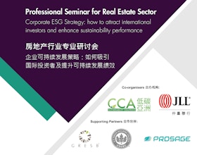 Corporate ESG Strategy: How to attract international investors and enhance sustainability performance (Shenzen)