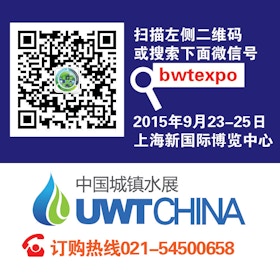 BWT&UWT China 2015 Expo