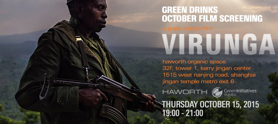 Virunga: Green Drinks October Film Screening