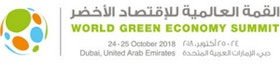 World Green Economy Summit