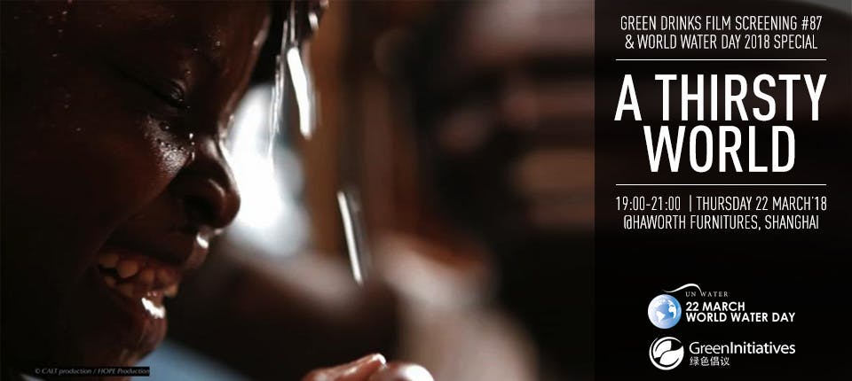 A Thirsty World: Green Drinks March Film Screening