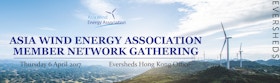 Asia Wind Energy Association - Hong Kong Member Network Event