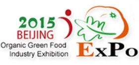 The 18th Shibowei China (Beijing) International Organic & Green Food Industry Expo 2015