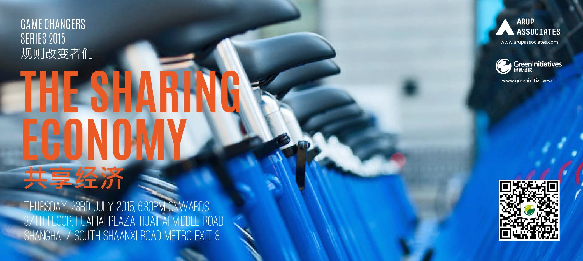 The Sharing Economy: Key to Sustainable Growth?