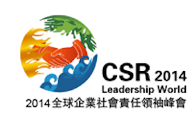CSR Leadership World 2014