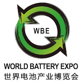 World Battery Industry Expo (WBE 2020）