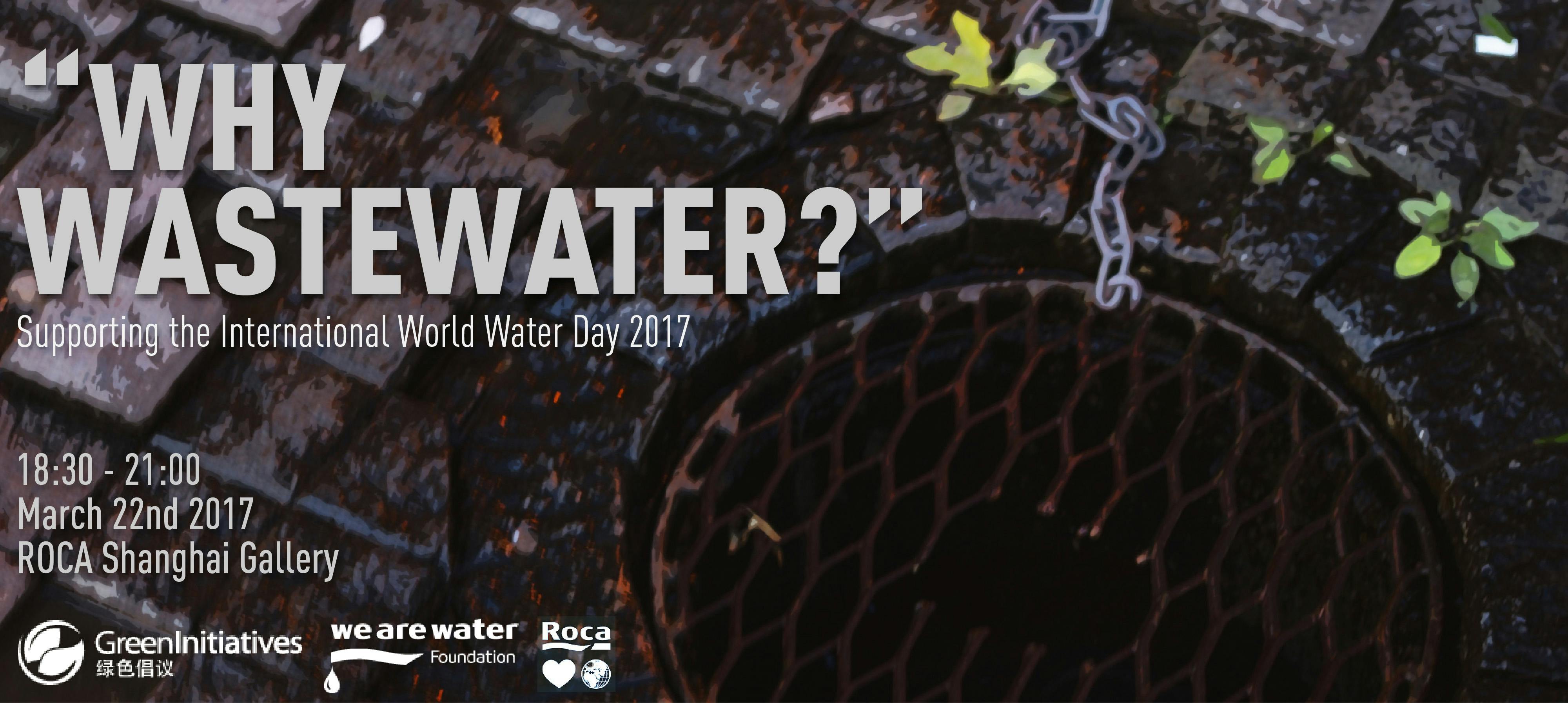 'Why Wastewater?' Special Event in Support of World Water Day 2017