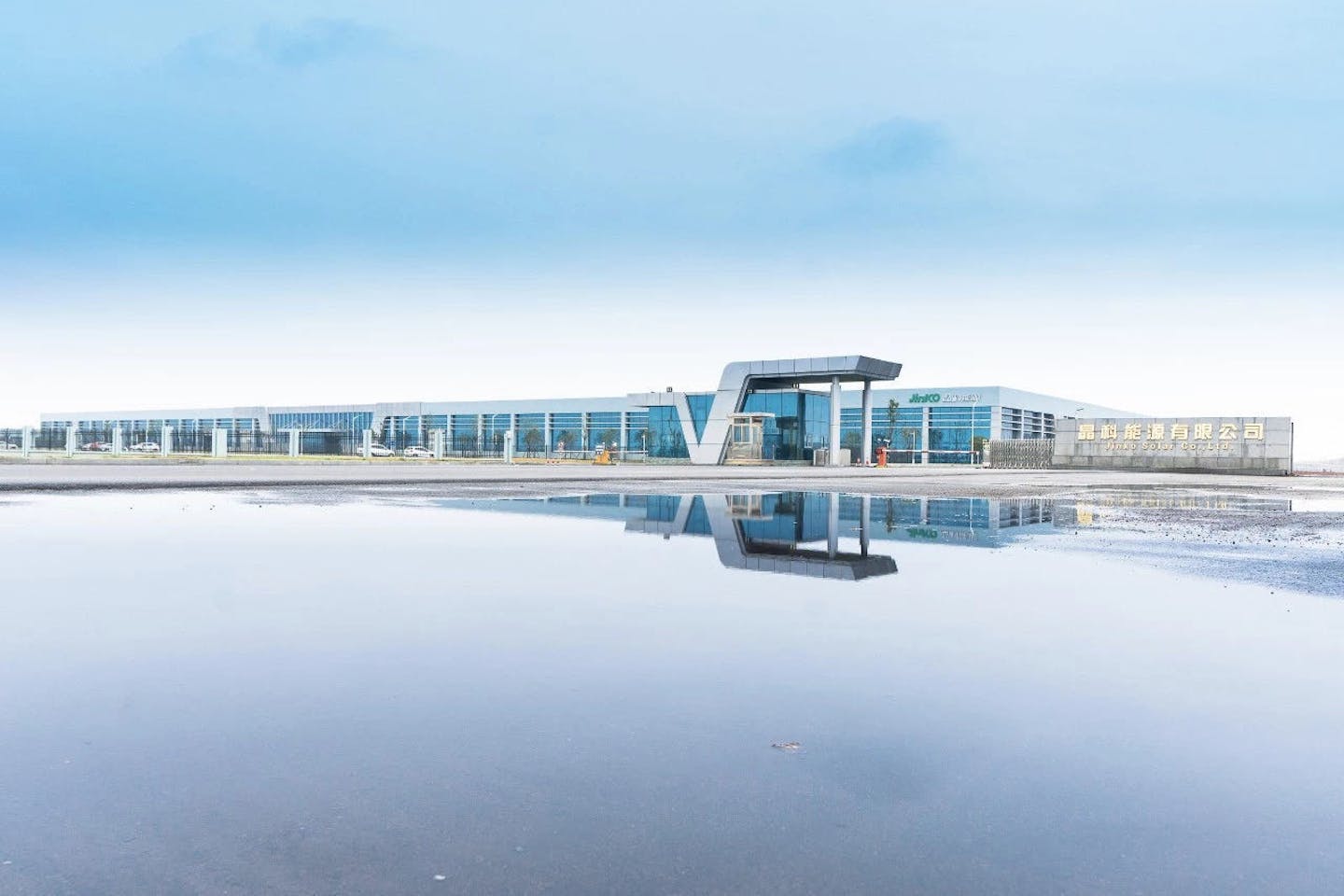 Jinkosolar joins the United Nations Global Compact