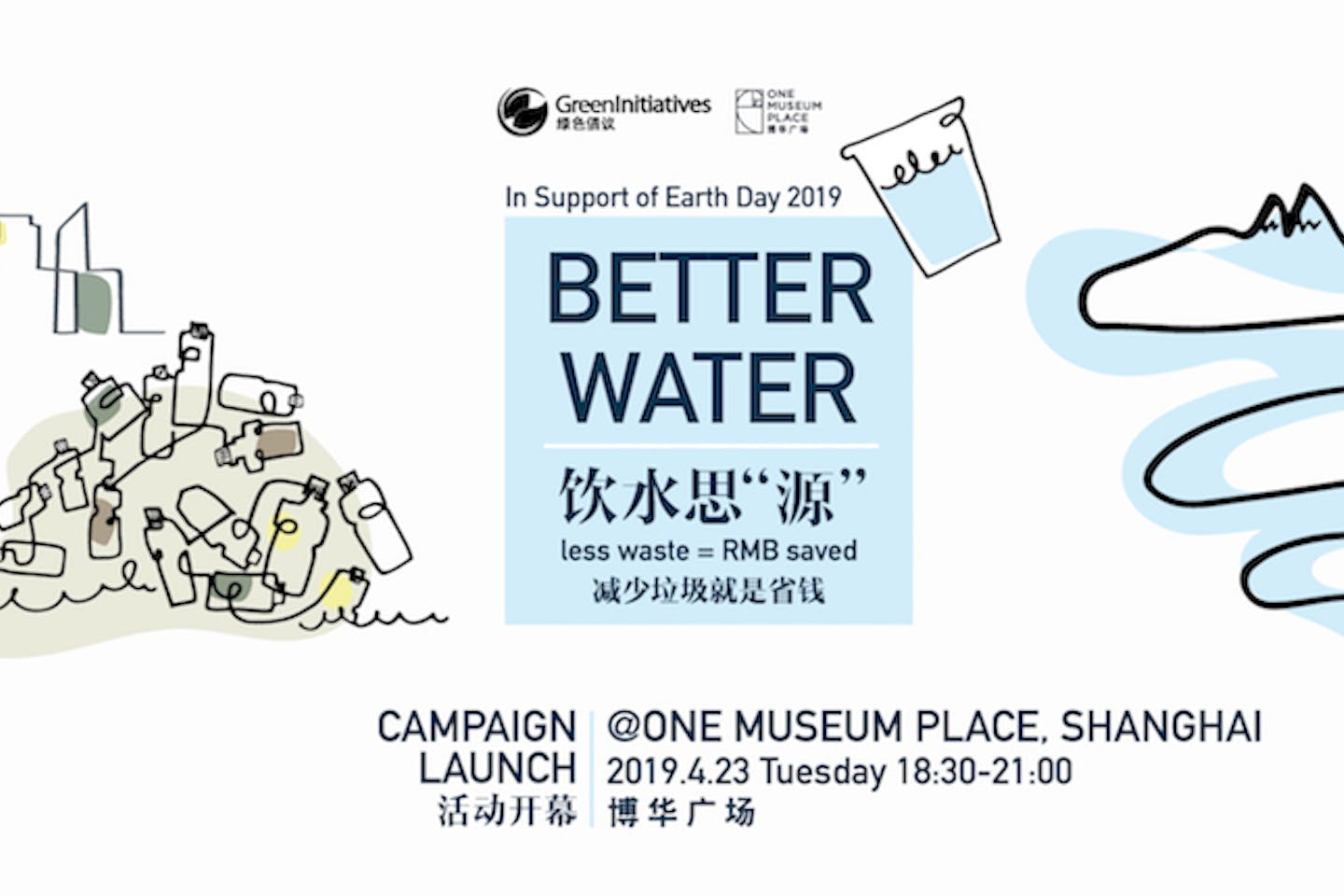 One Museum Place partners with Green Initiatives to launch ‘Better Water’ Campaign to reduce plastic waste