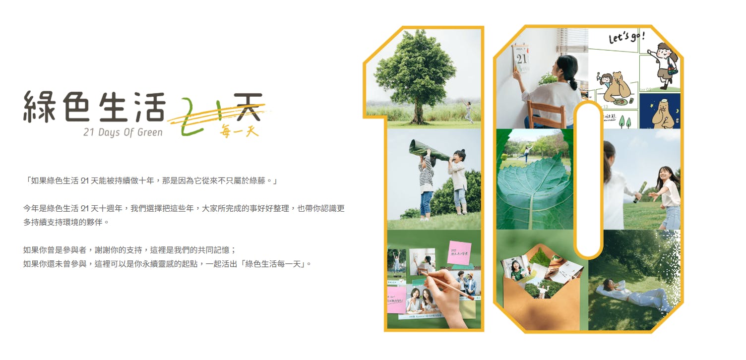 Taiwan's  “Green Life 21 Days” campaign