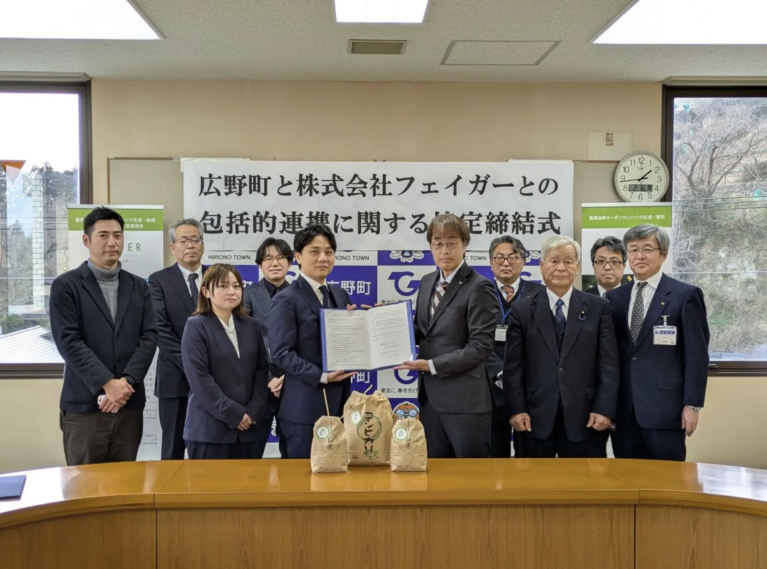 Fukushima town launches rice-based carbon credit project under Japan’s J-Credit scheme