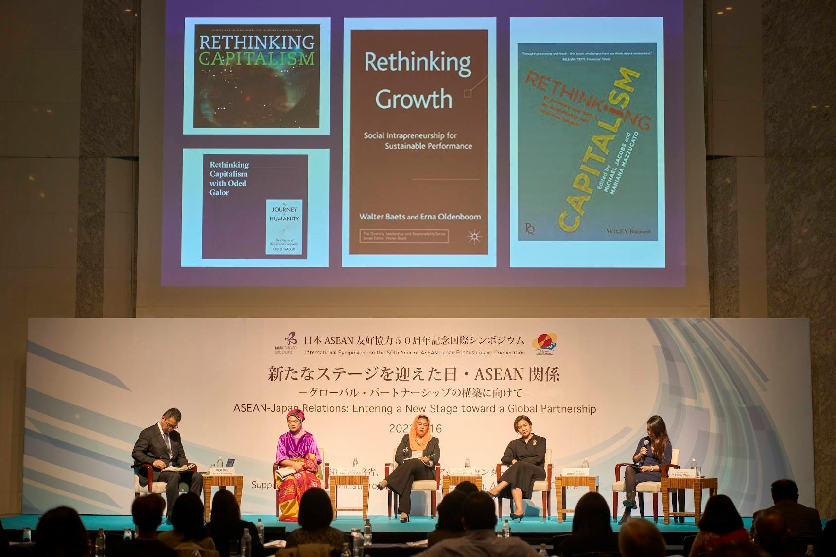 Asean Japan international symposium