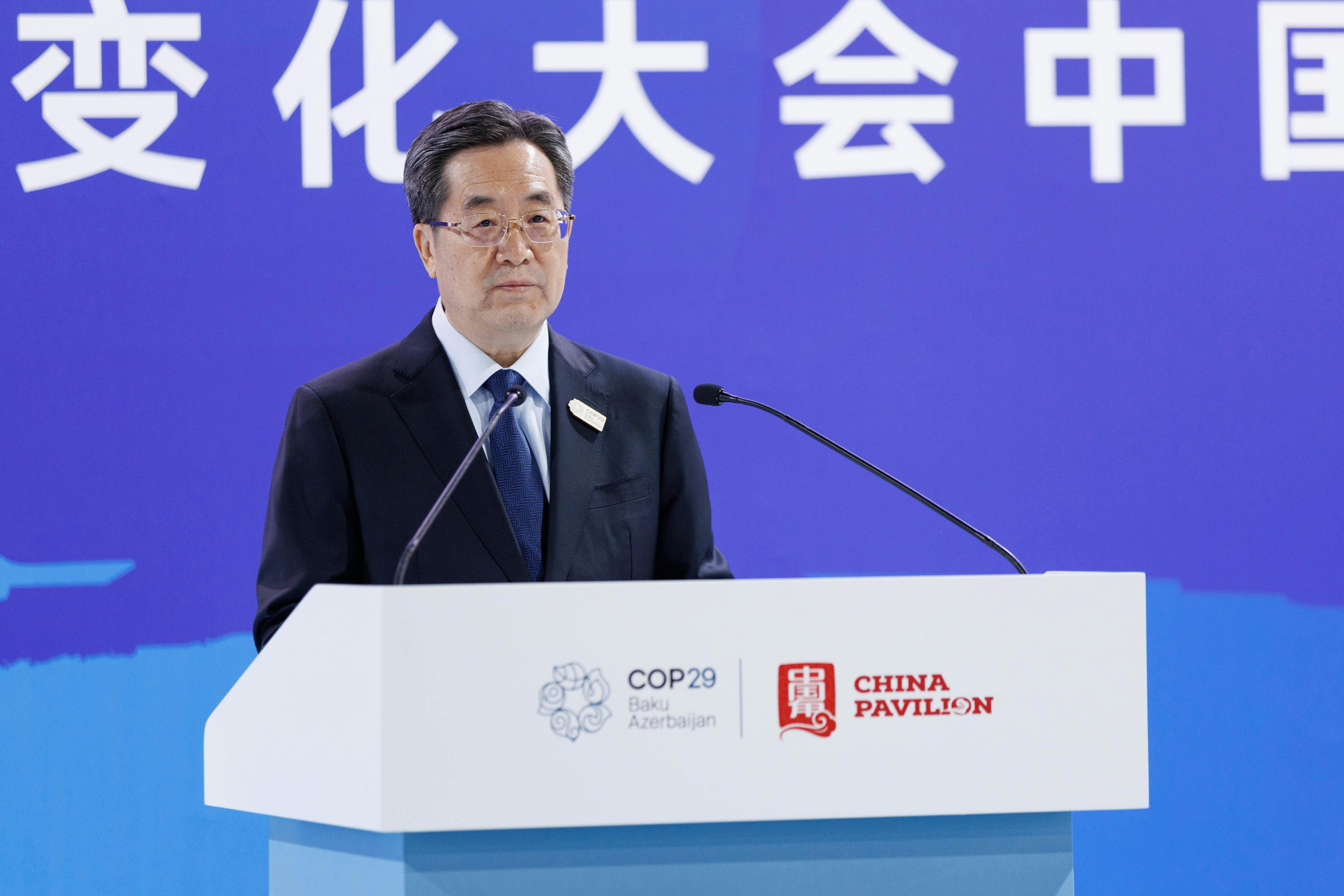 COP29_China_Pavilion_Climate_Finance