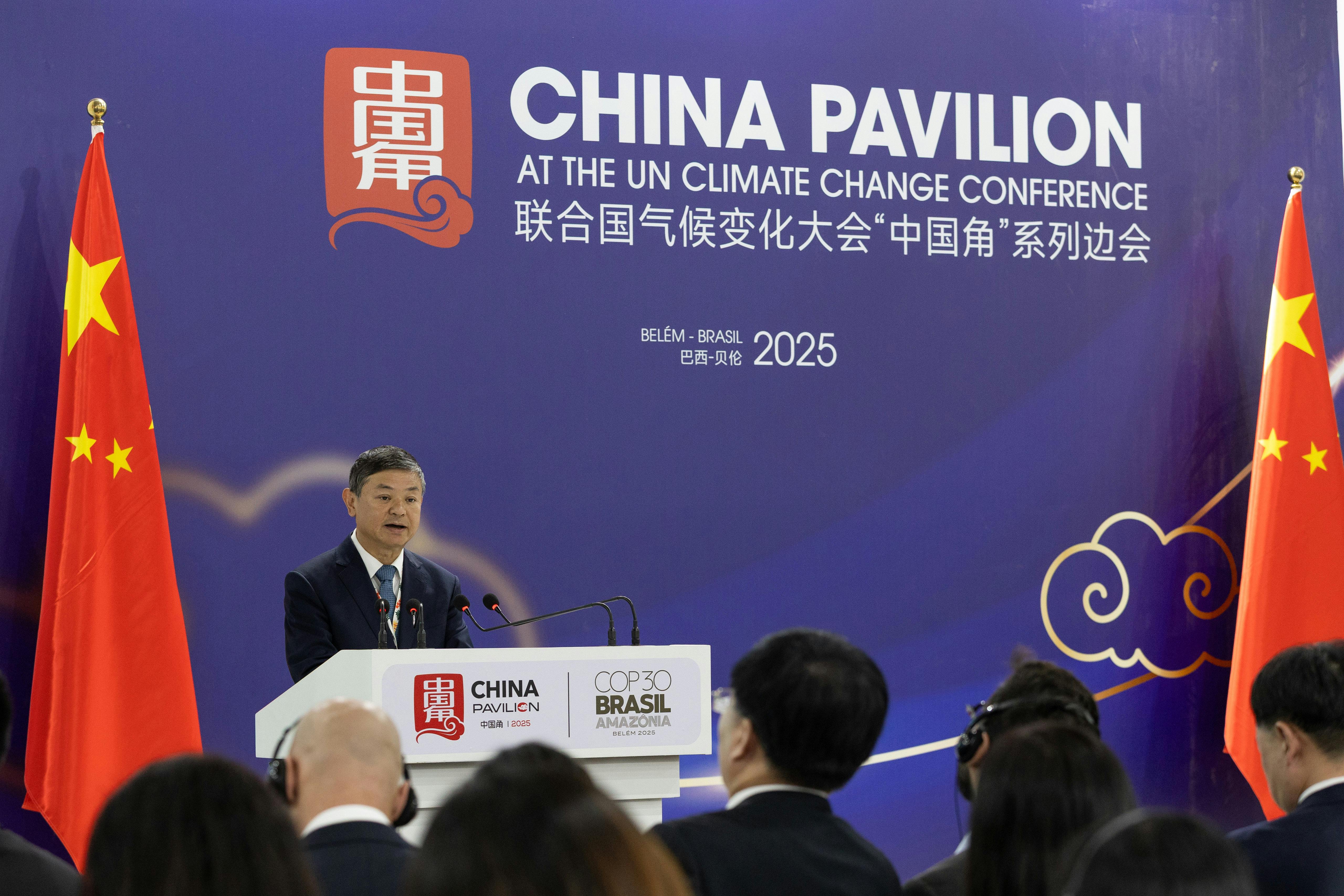 COP30_China_Pavillion_International_Cooperation